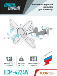 Кронштейн Unico Metall UCM-4924W (359399)