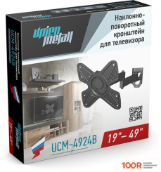 Кронштейн Unico Metall UCM-4924W (359399)