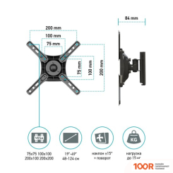 Кронштейн Unico Metall UCM-4902B (359391)