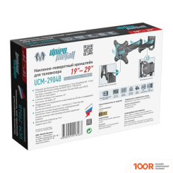 Кронштейн Unico Metall UCM-2904B (359389)