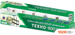 Кронштейн Trone ТЕХНО-600 (ЧЕРНЫЙ) (359385)
