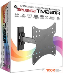Кронштейн Selenga TM260R (ЧЕРНЫЙ) (359348)