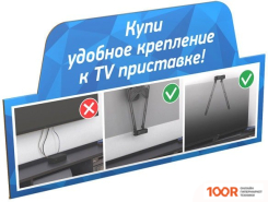 Кронштейн Novigo NV-360B (ЧЕРНЫЙ) (359313)