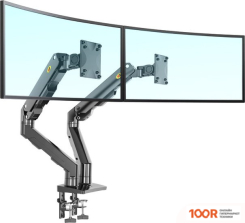 Кронштейн NB G65 HEAVY-DUTY (ТЕМНО-СЕРЫЙ) (359299)