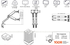 Кронштейн NB G65 HEAVY-DUTY (БЕЛЫЙ) (359298)