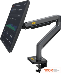 Кронштейн NB G45 HEAVY-DUTY (ЧЕРНЫЙ) (359296)