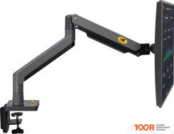 Кронштейн NB G45 HEAVY-DUTY (ТЕМНО-СЕРЫЙ) (359295)