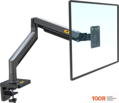 Кронштейн NB G45 HEAVY-DUTY (ТЕМНО-СЕРЫЙ) (359295)