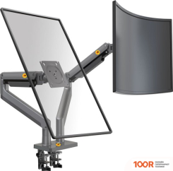 Кронштейн NB G35 (ТЕМНО-СЕРЫЙ) (359294)