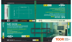 Кронштейн Metaldesign MD 3026 SLIM (359239)