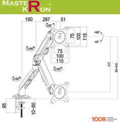 Кронштейн MasterKron UDT20-C012 (359236)