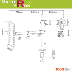 Кронштейн MasterKron LZT18-C023NBH (359234)