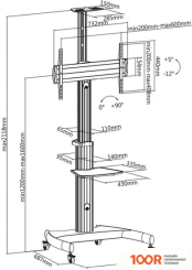 Кронштейн Maclean MC-801 (СЕРЕБРИСТЫЙ) (359213)