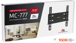 Кронштейн Maclean MC-777 (ЧЕРНЫЙ) (359207)