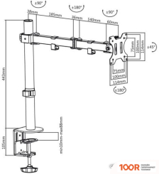 Кронштейн Maclean MC-753 (ЧЕРНЫЙ) (359199)