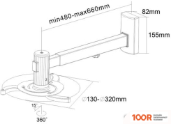 Кронштейн Maclean MC-516 S (СЕРЕБРИСТЫЙ) (359173)