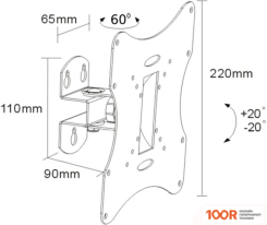 Кронштейн Maclean MC-501A S (СЕРЕБРИСТЫЙ) (359171)