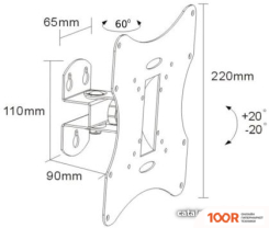 Кронштейн Maclean MC-501A B (ЧЕРНЫЙ) (359170)
