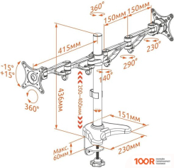 Кронштейн Kron D224E (ЧЕРНЫЙ) (359128)