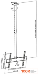 Кронштейн iTech CELB-44R (ЧЕРНЫЙ) (359087)