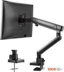 Кронштейн ErgoSmart SPRING (359060)