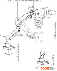 Кронштейн ErgoSmart SPRING (359060)