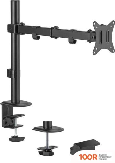 Кронштейн ErgoSmart SIMPLE II HOLD (С ОРГАНАЙЗЕРОМ) (359058)