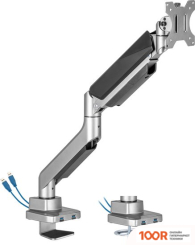 Кронштейн ErgoSmart HEAVY-DUTY U (359048)