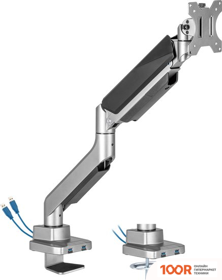 Кронштейн ErgoSmart HEAVY-DUTY U (359048)