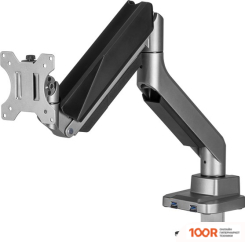 Кронштейн ErgoSmart HEAVY-DUTY U (359048)