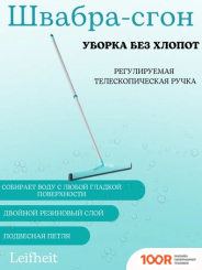 Кронштейн Electric Light МСТ-8 (359033)