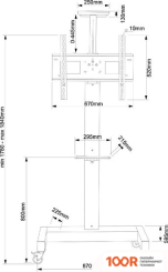 Кронштейн Electric Light МСТ-2-П (359026)
