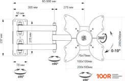 Кронштейн Electric Light КБ-01-88 (ЧЕРНЫЙ) (359019)