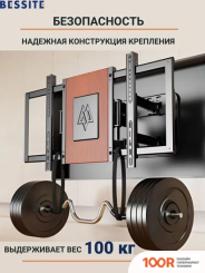 Кронштейн Bessite GT-186 (358973)