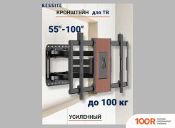 Кронштейн Bessite GT-186 (358973)