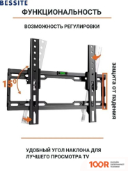 Кронштейн Bessite 309T (358972)