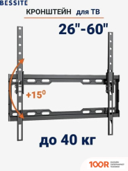 Кронштейн Bessite 309T (358972)