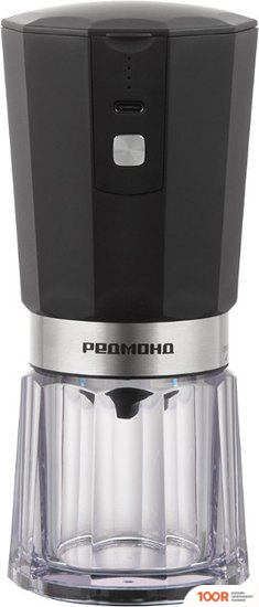 Кофемолка Redmond (Редмонд) CG803 (358861)