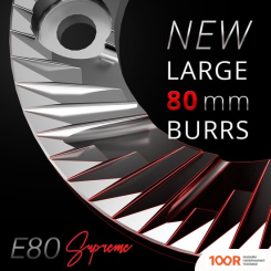 Кофемолка Mahlkoenig E 80 SUPREME (358824)