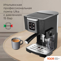 Кофемашина Redmond (Редмонд) CM714 (358653)