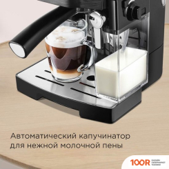 Кофемашина Redmond (Редмонд) CM714 (358653)