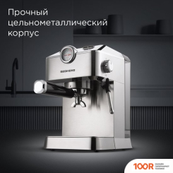 Кофемашина Redmond (Редмонд) CM711 (358647)