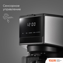 Кофемашина Redmond (Редмонд) CM706 (358643)