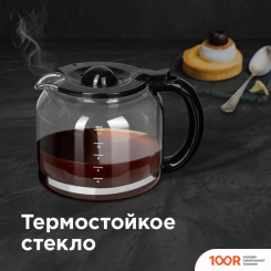 Кофемашина Redmond (Редмонд) CM705 (358642)