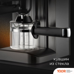 Кофемашина RED Solution RCM-M1523 (358634)