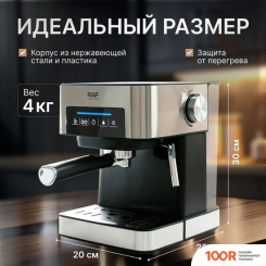 Кофемашина RAF R.136 (358626)