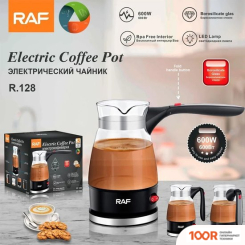 Кофемашина RAF R.128 (358625)