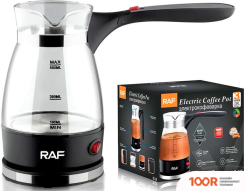 Кофемашина RAF R.128 (358625)