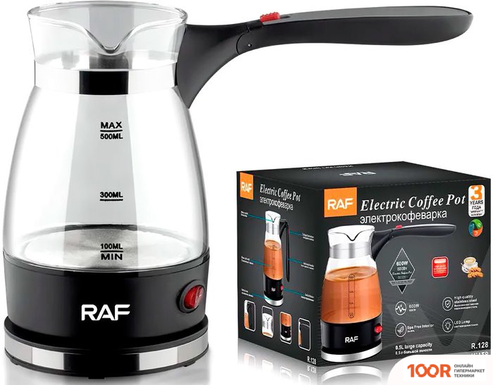 Кофемашина RAF R.128 (358625)