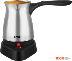 Кофемашина RAF R.127 (358624)